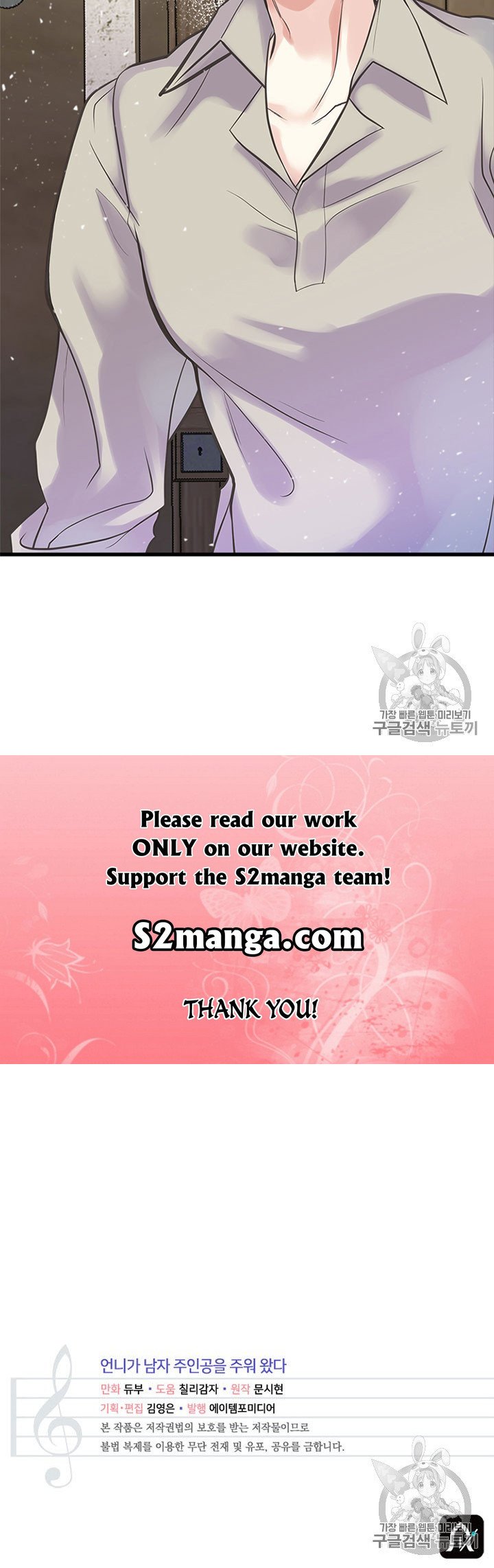 Page 83 of Chapter 19
