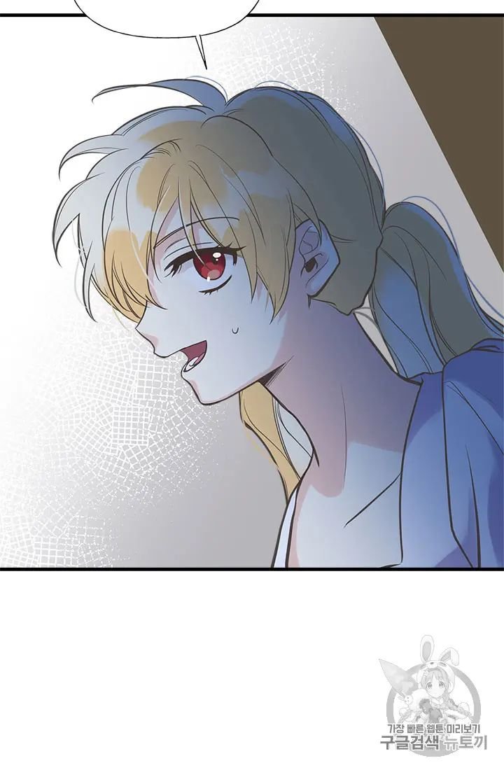 Page 15 of Chapter 20