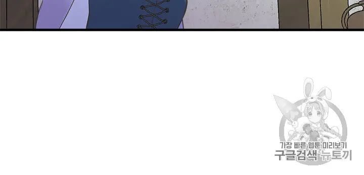 Page 20 of Chapter 20