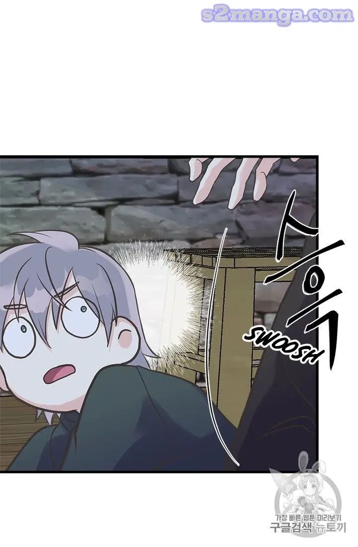 Page 23 of Chapter 20