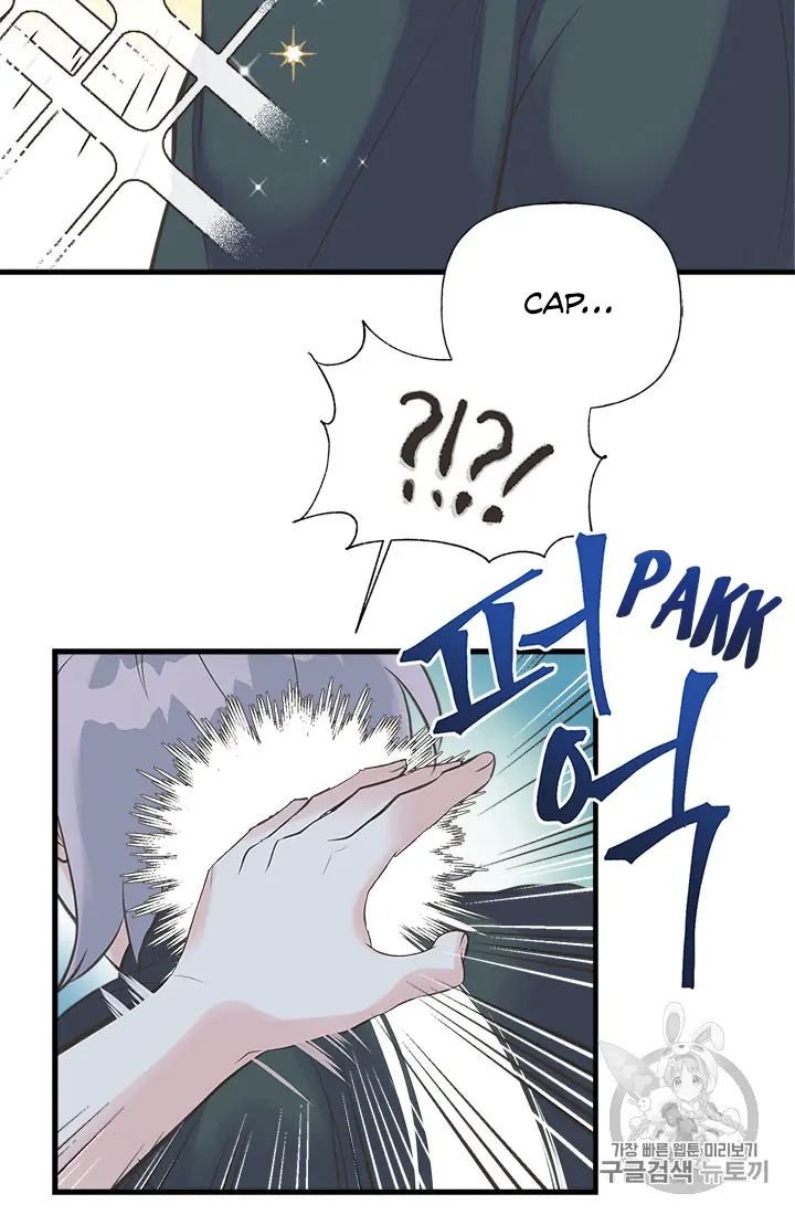 Page 25 of Chapter 20
