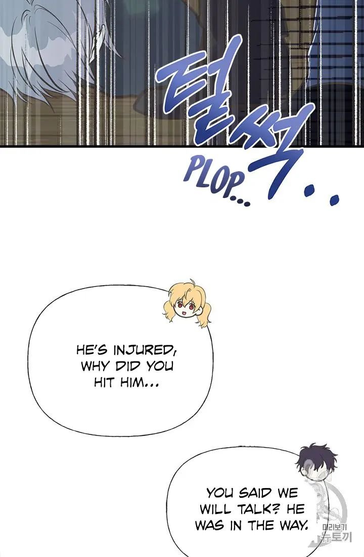 Page 27 of Chapter 20