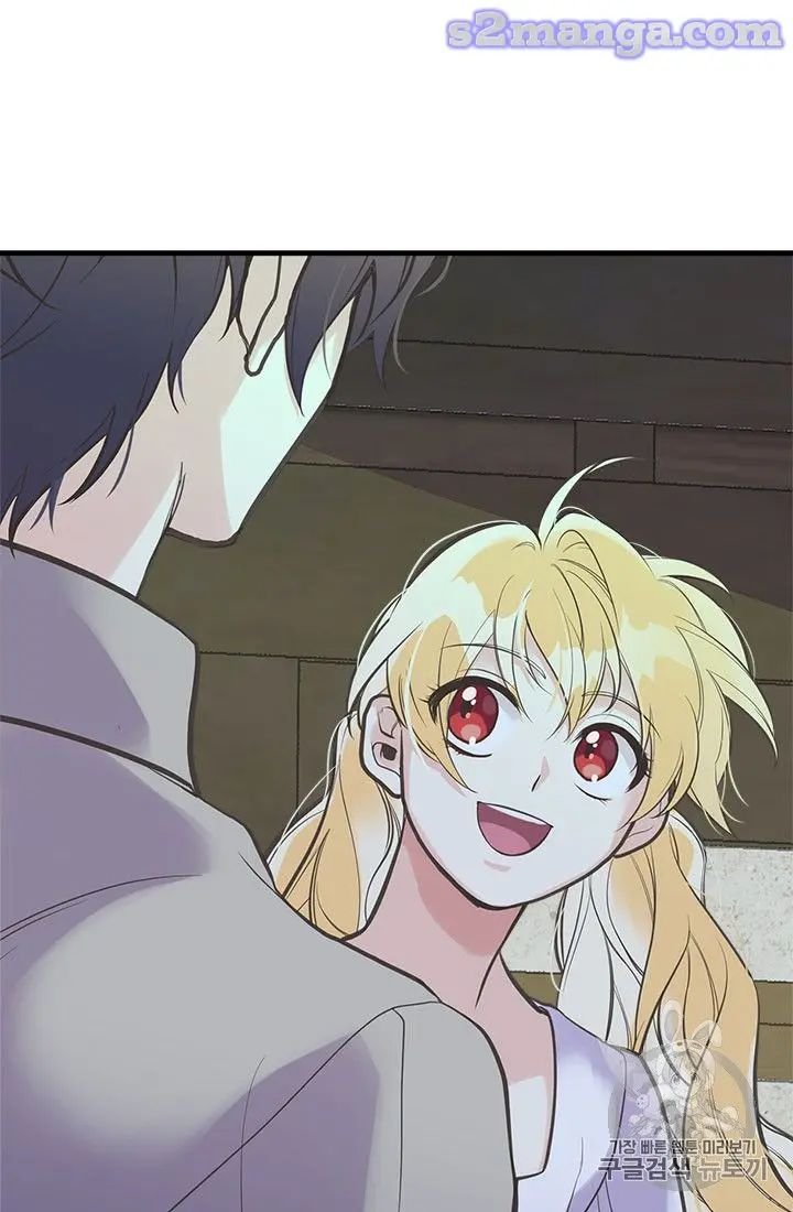 Page 33 of Chapter 20