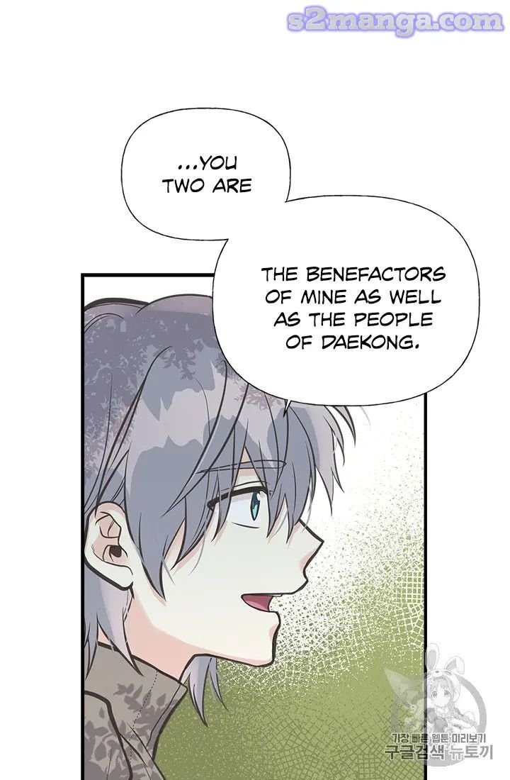 Page 58 of Chapter 20
