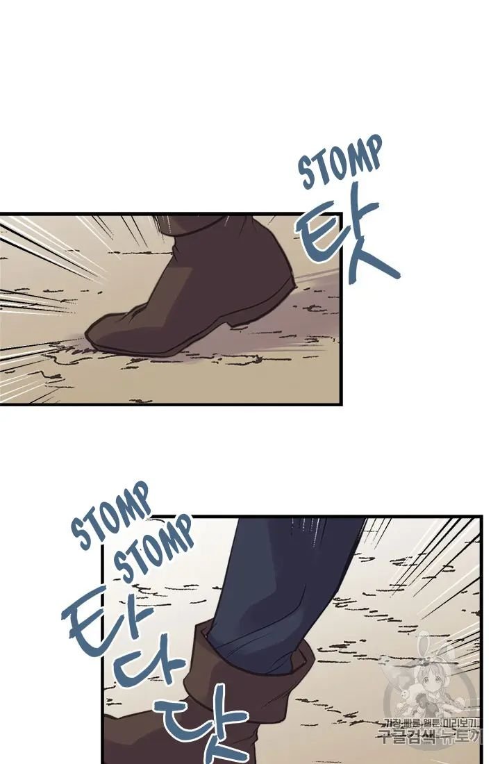 Page 71 of Chapter 20