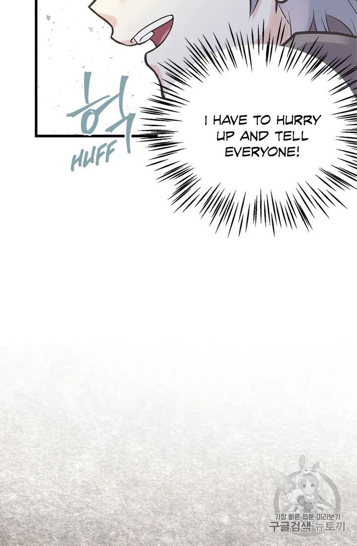 Page 74 of Chapter 20