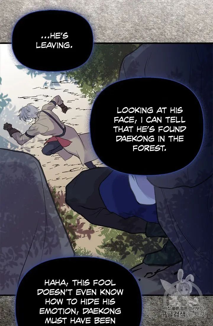 Page 75 of Chapter 20