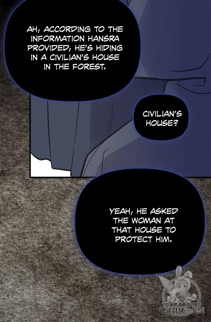 Page 77 of Chapter 20