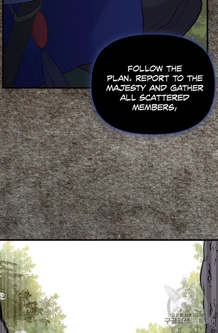 Page 79 of Chapter 20