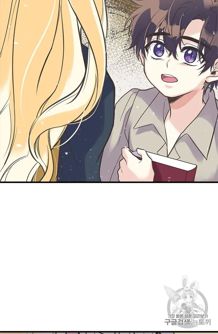 Page 39 of Chapter 21