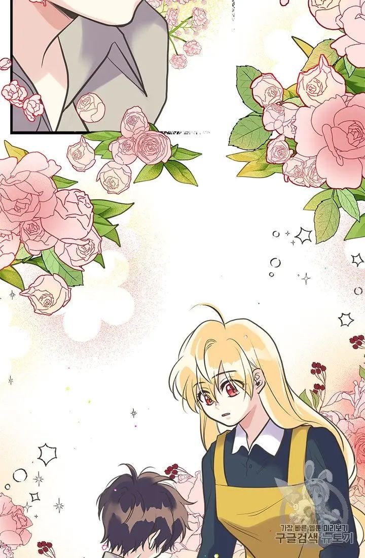 Page 44 of Chapter 21