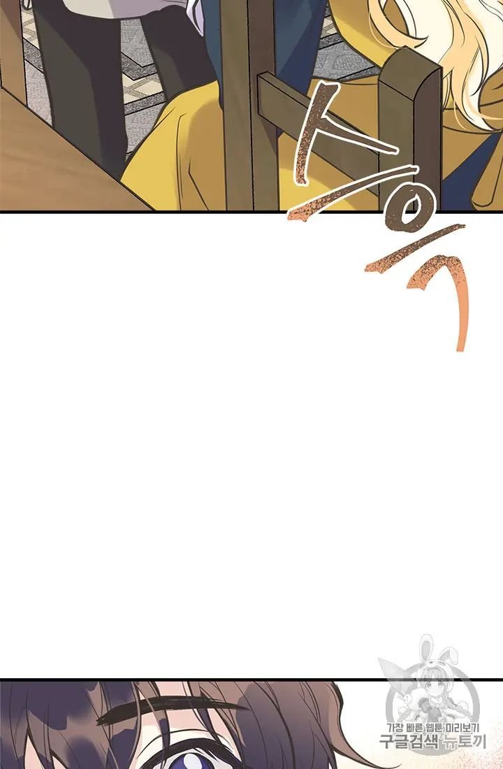 Page 47 of Chapter 21