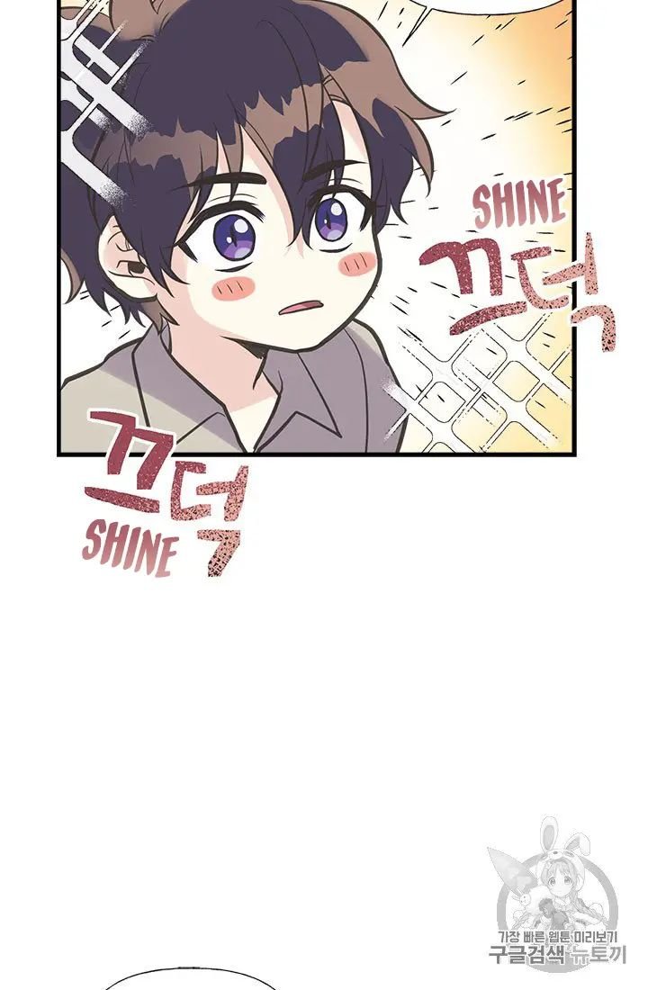 Page 49 of Chapter 21
