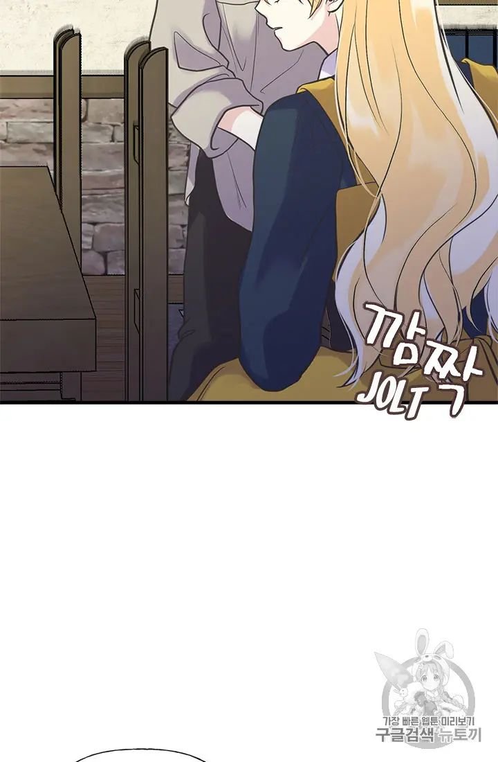 Page 67 of Chapter 21
