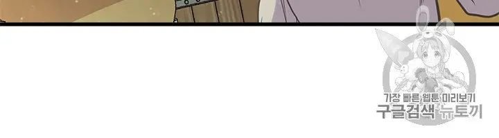 Page 82 of Chapter 21