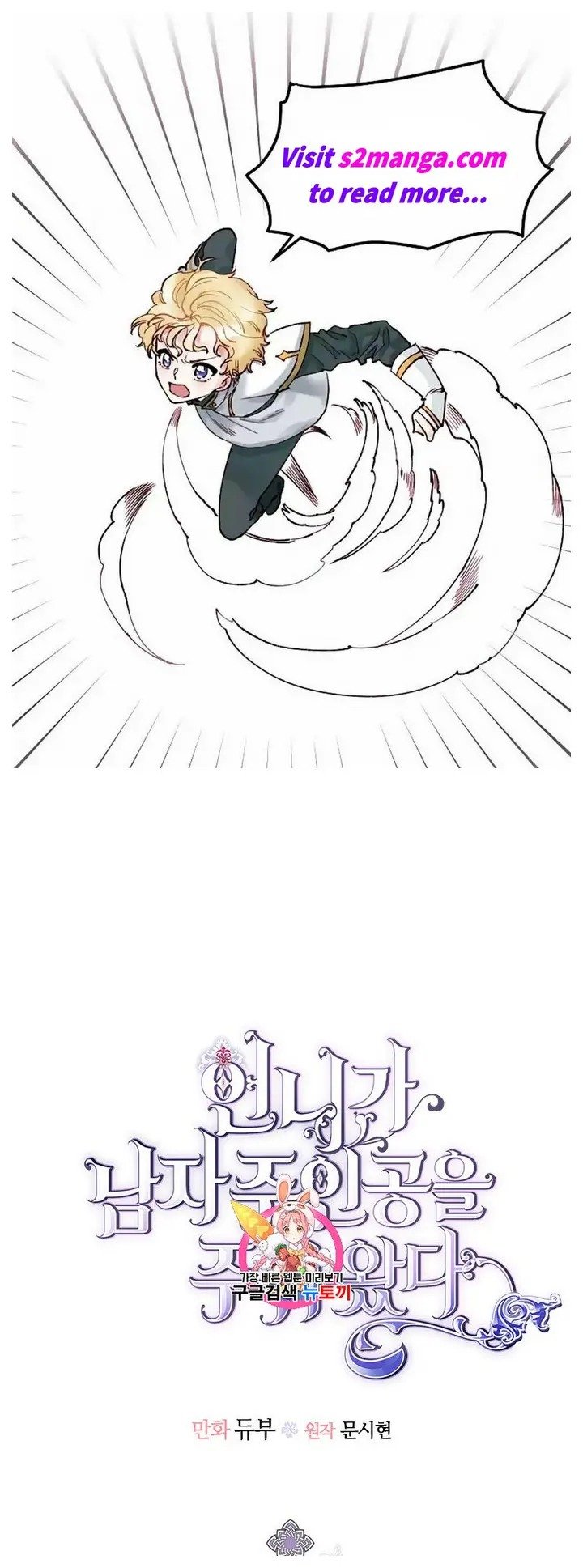 Page 1 of Chapter 22