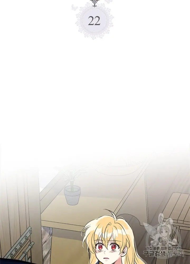 Page 2 of Chapter 22