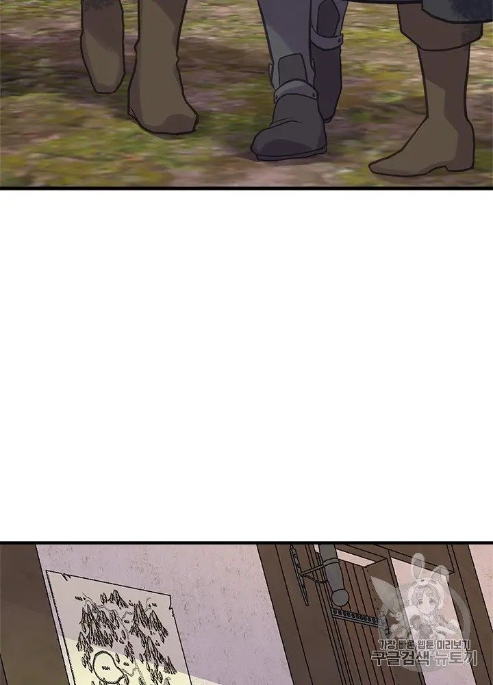 Page 7 of Chapter 22