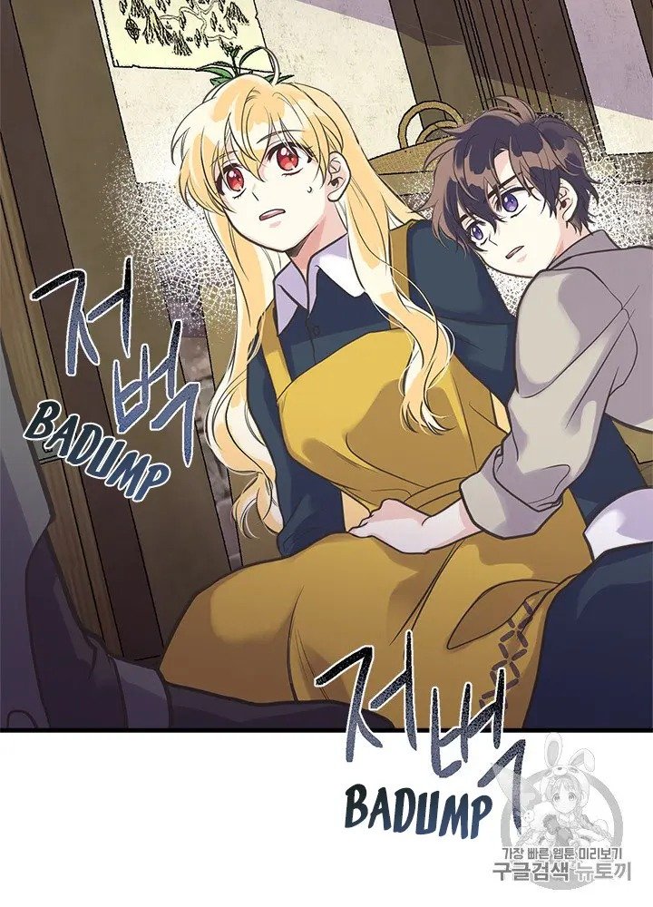 Page 8 of Chapter 22
