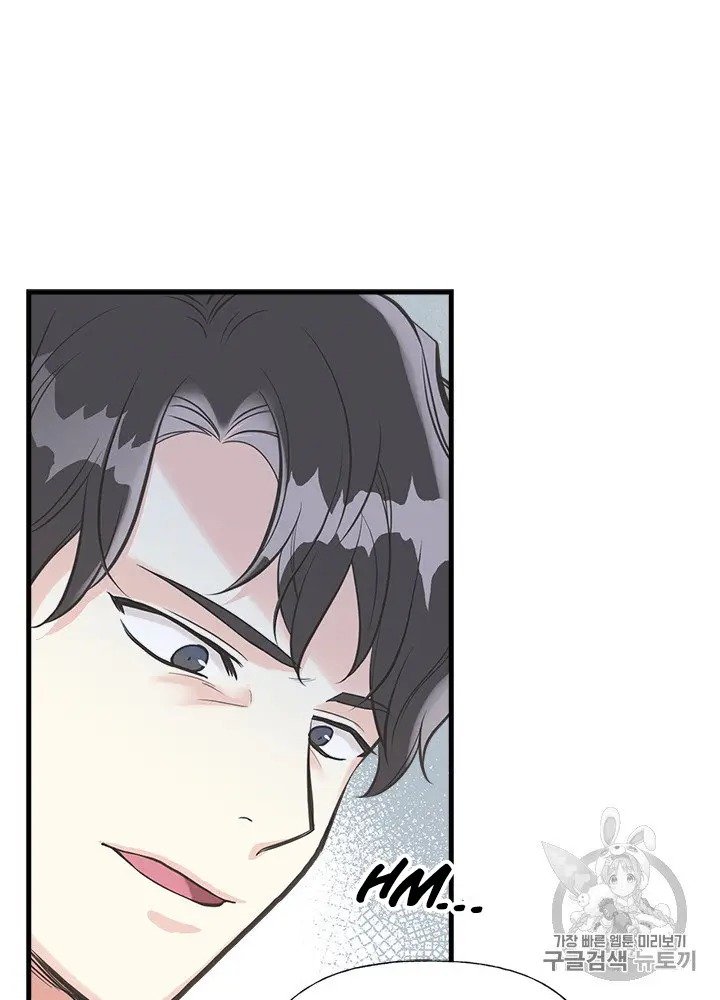 Page 9 of Chapter 22
