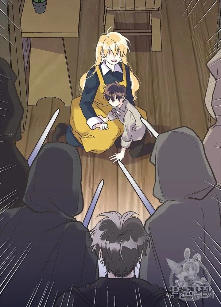 Page 21 of Chapter 22