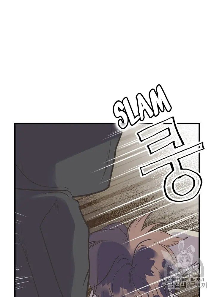 Page 25 of Chapter 22