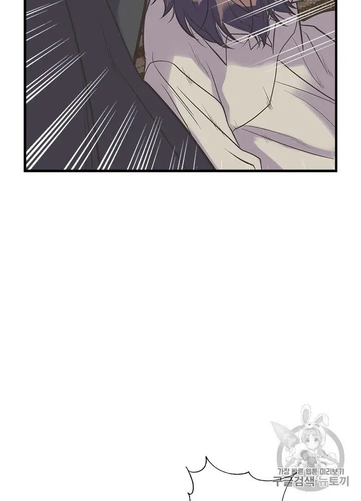 Page 26 of Chapter 22