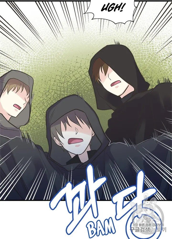 Page 27 of Chapter 22