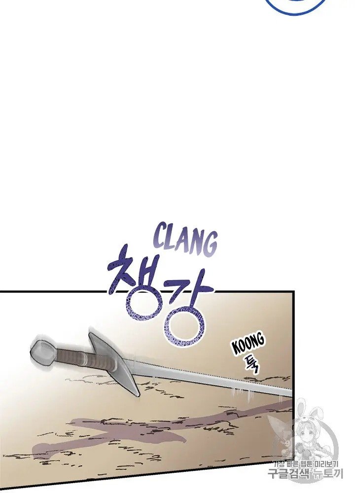 Page 28 of Chapter 22