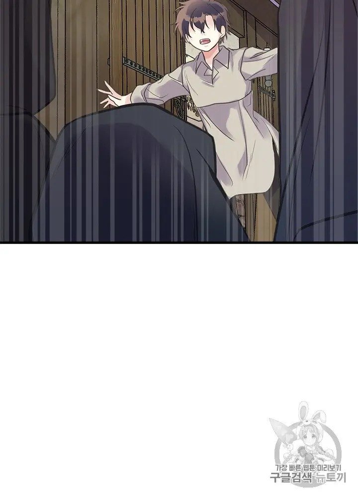 Page 30 of Chapter 22