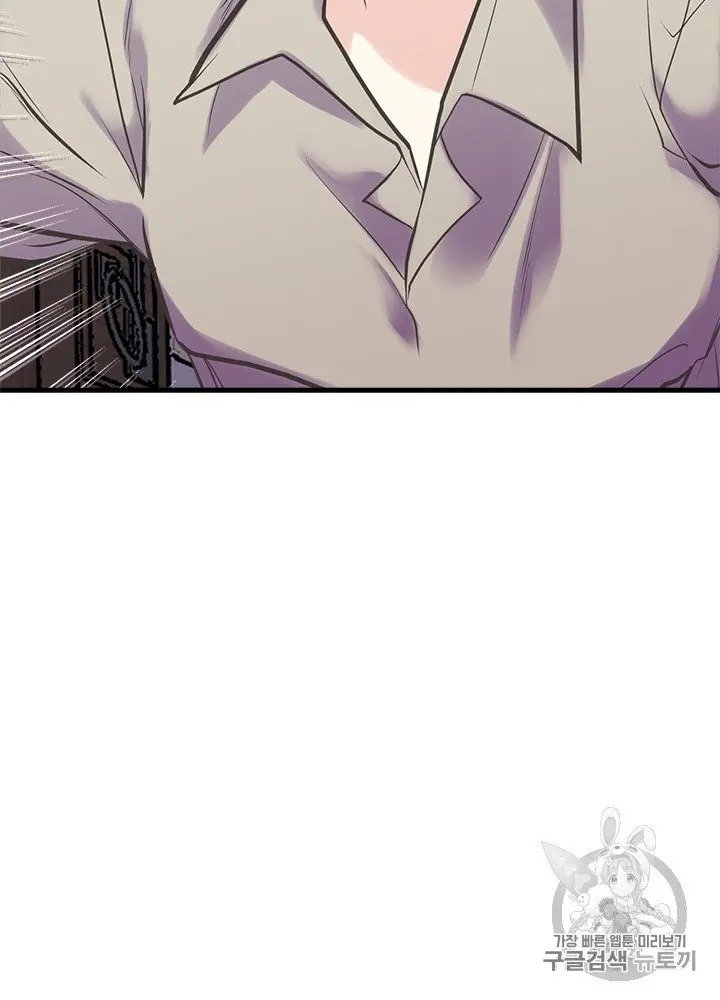 Page 32 of Chapter 22