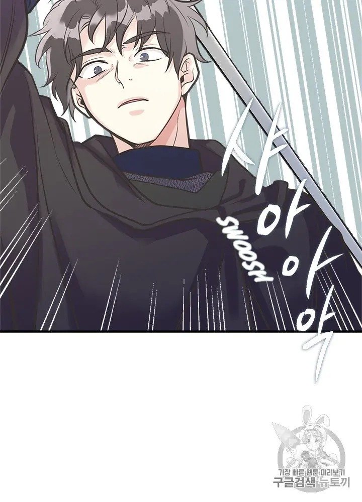 Page 35 of Chapter 22