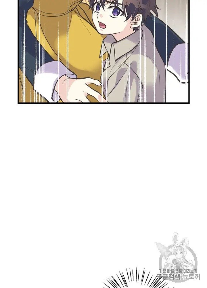 Page 36 of Chapter 22