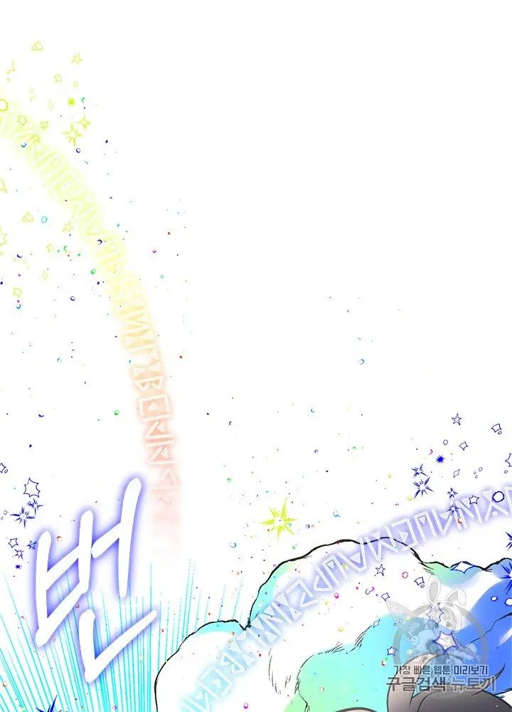 Page 40 of Chapter 22