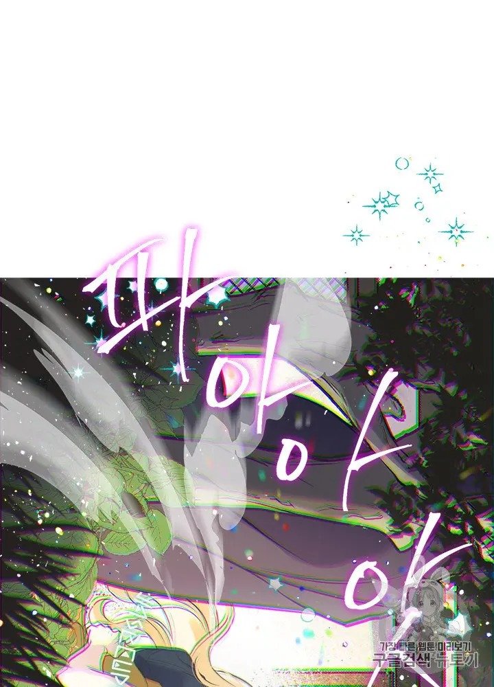 Page 43 of Chapter 22