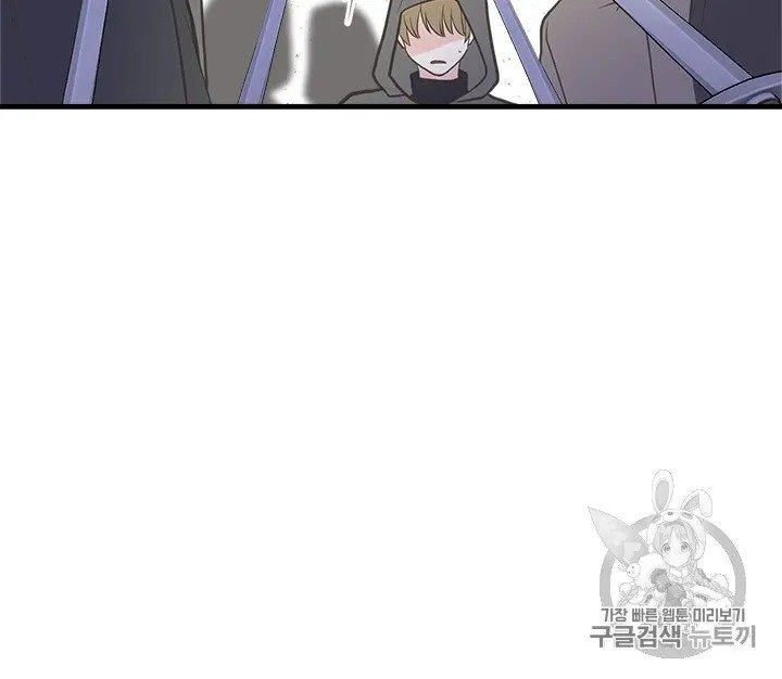 Page 51 of Chapter 22