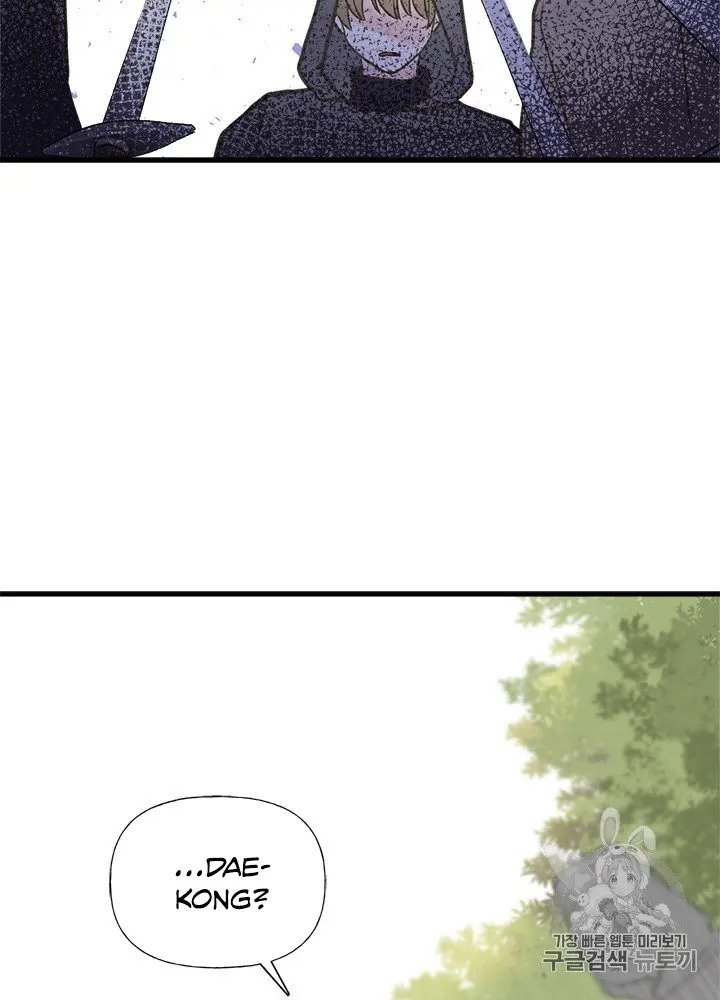 Page 53 of Chapter 22