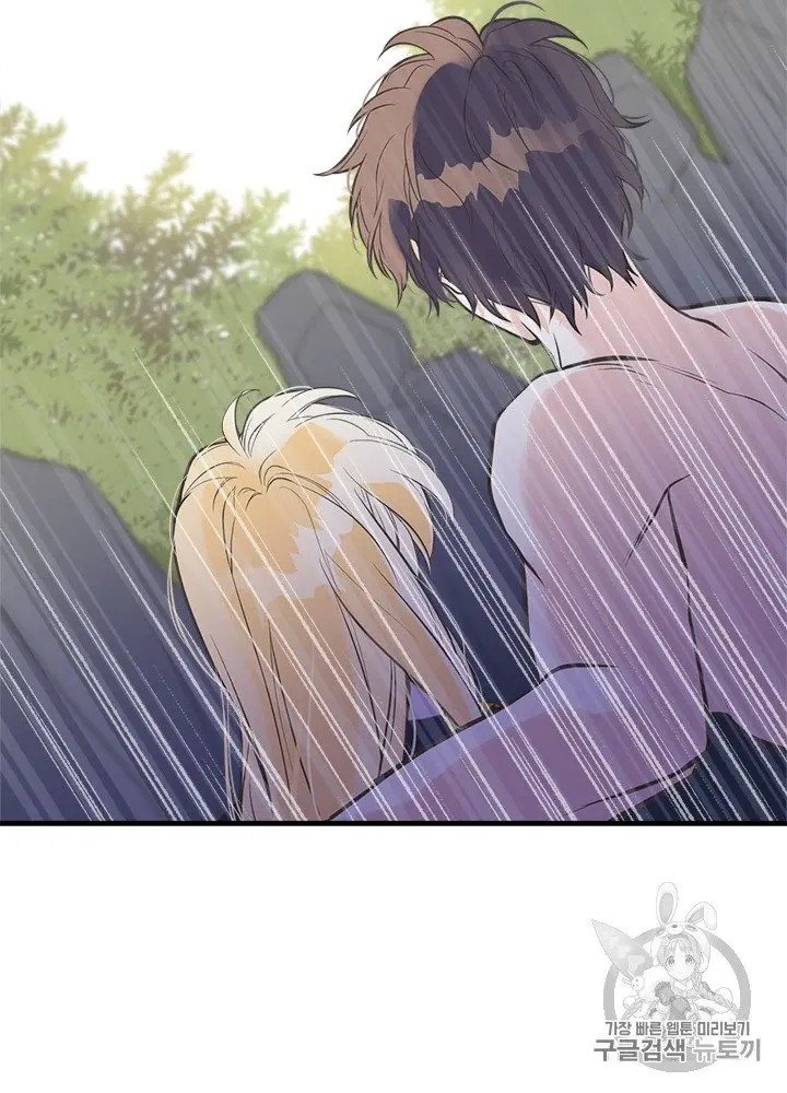 Page 54 of Chapter 22