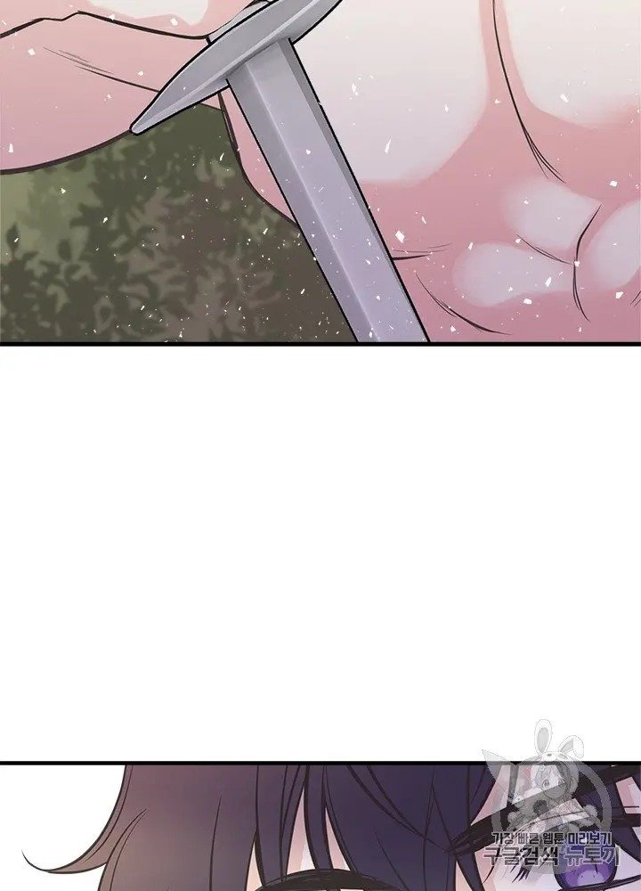 Page 58 of Chapter 22