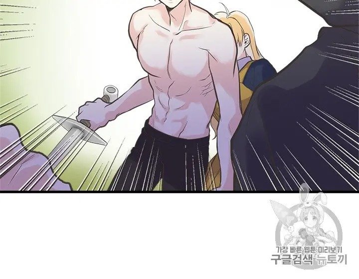Page 62 of Chapter 22