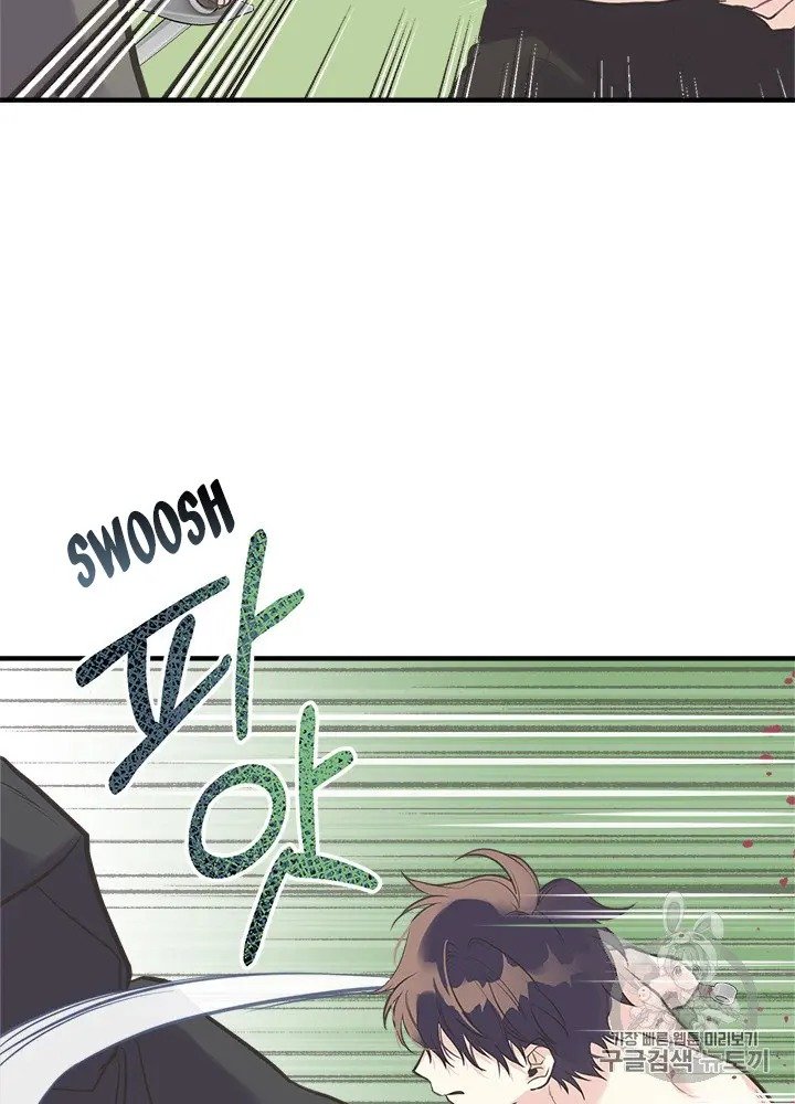 Page 64 of Chapter 22