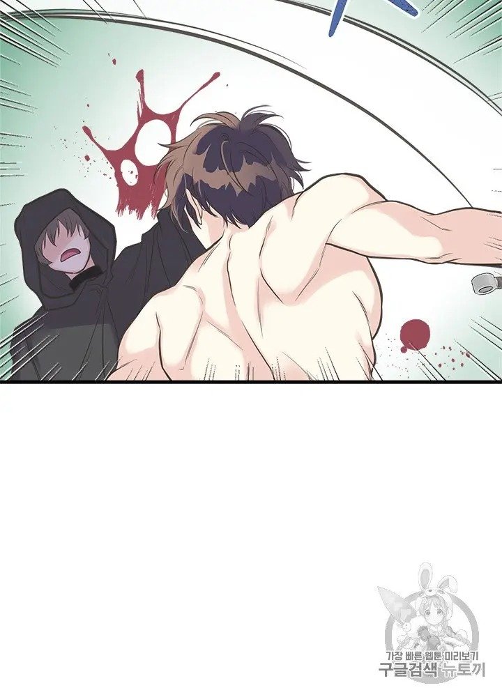 Page 66 of Chapter 22