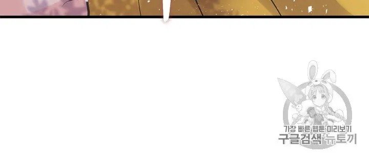 Page 72 of Chapter 22