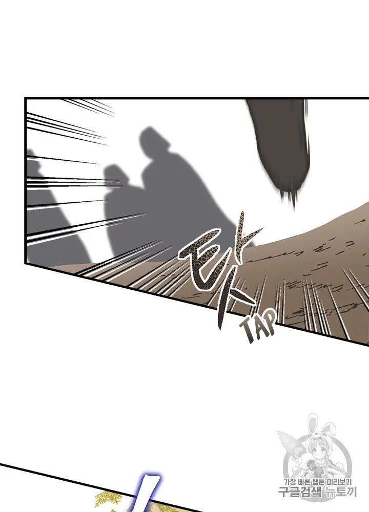 Page 75 of Chapter 22