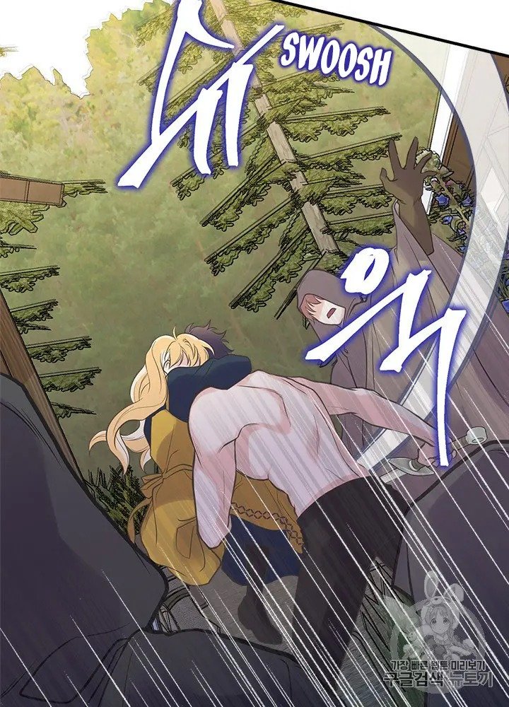Page 76 of Chapter 22