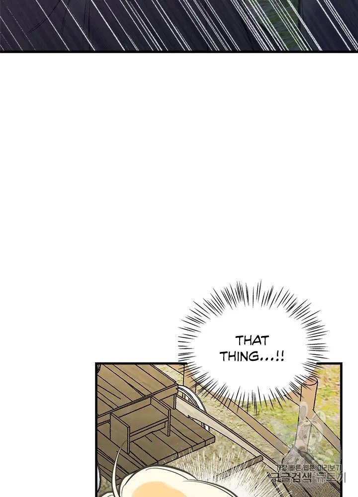 Page 77 of Chapter 22