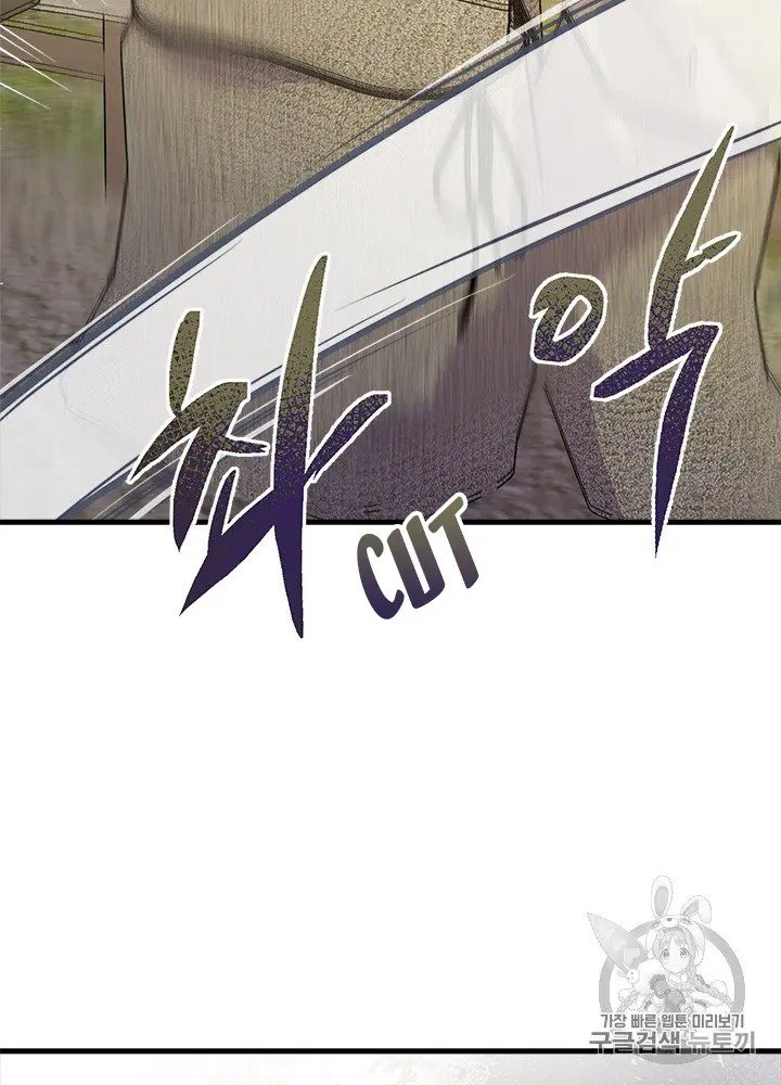 Page 80 of Chapter 22