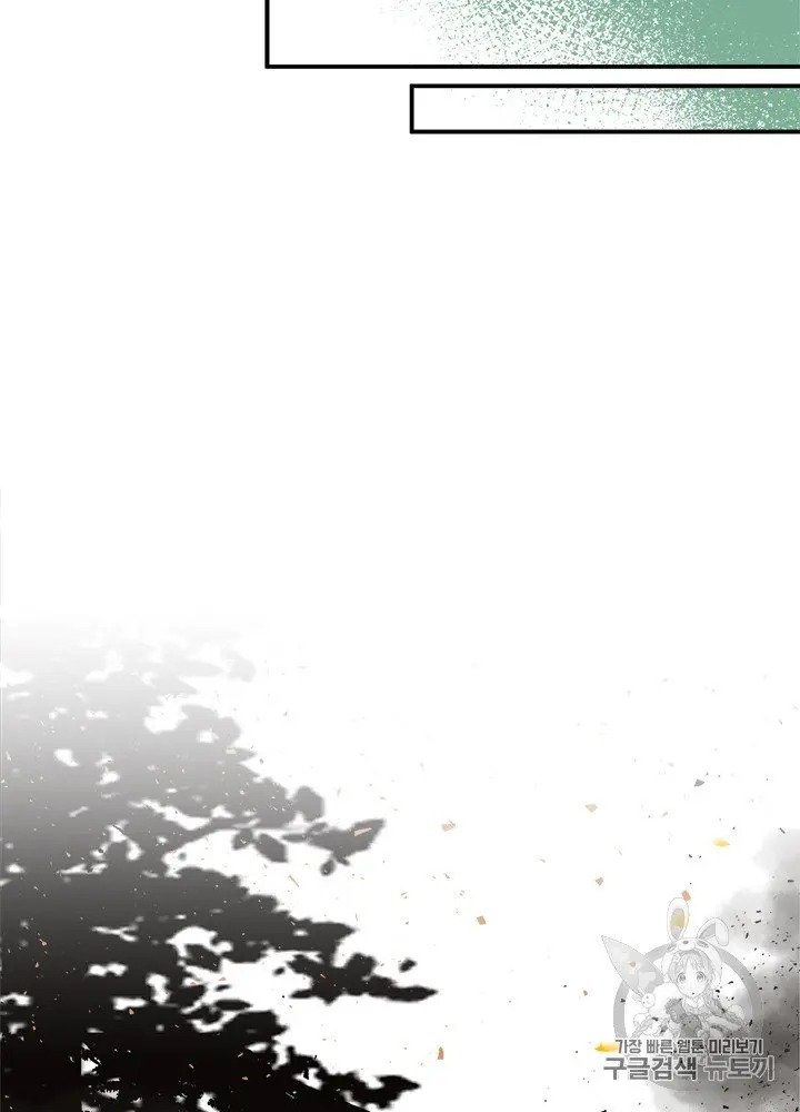 Page 83 of Chapter 22