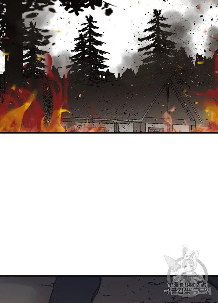 Page 84 of Chapter 22