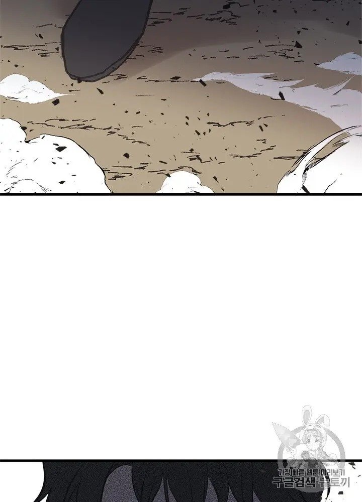 Page 85 of Chapter 22